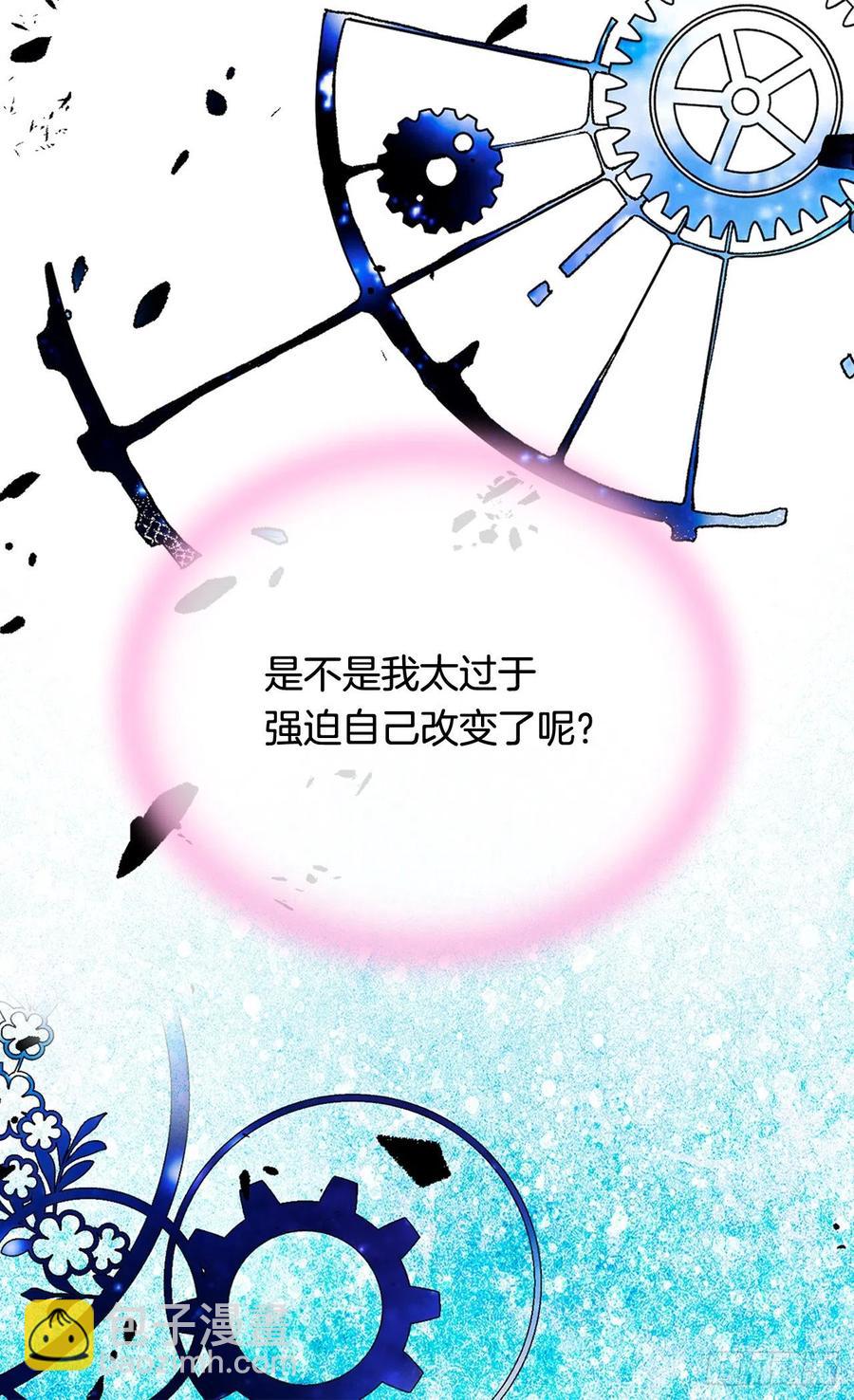 因为我变了46