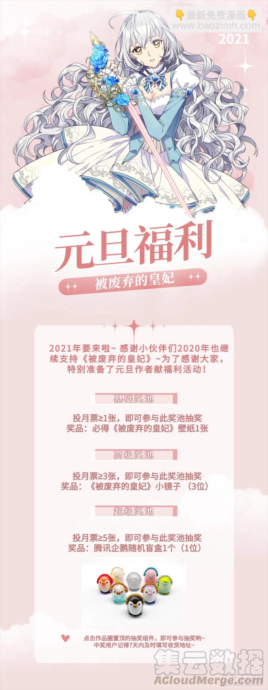 因为我变了48