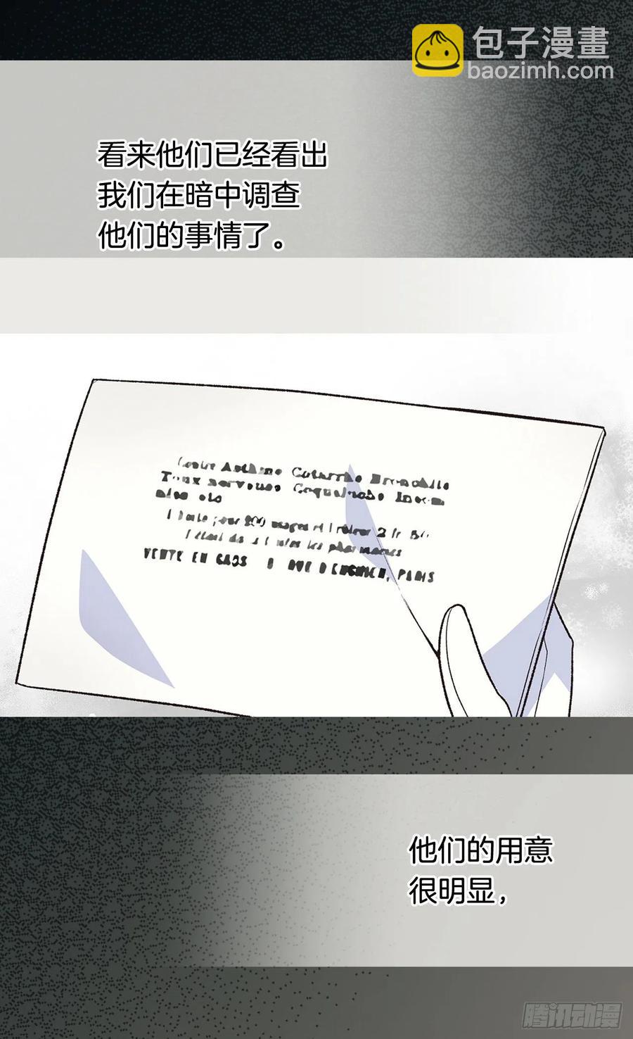 因为我变了5