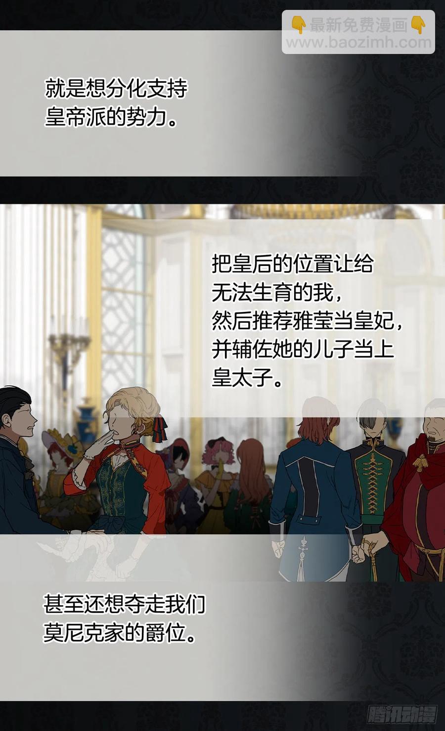 因为我变了6