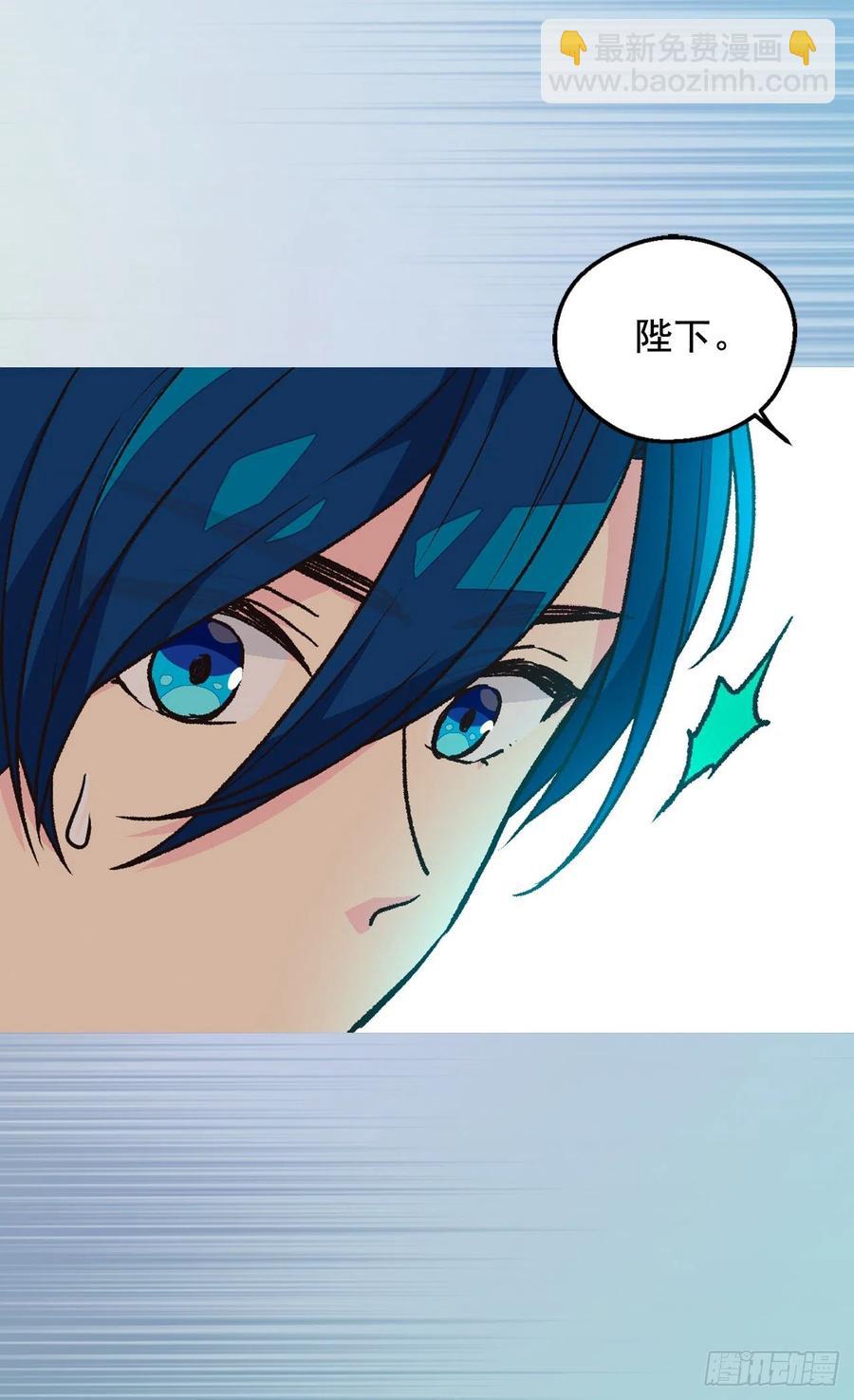 血之盟约11