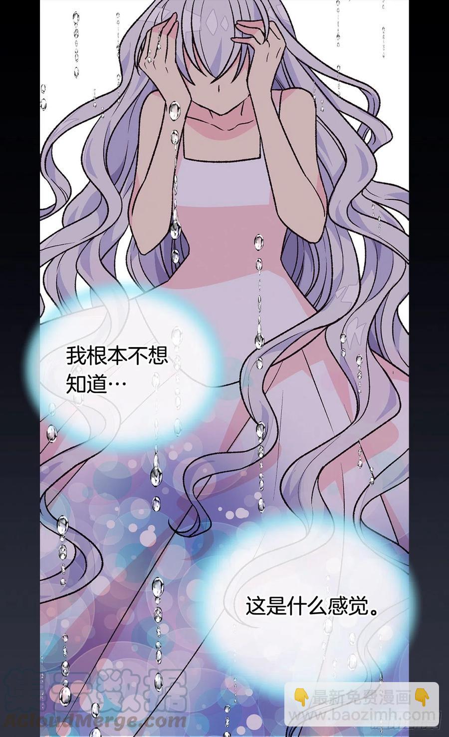 血之盟约20