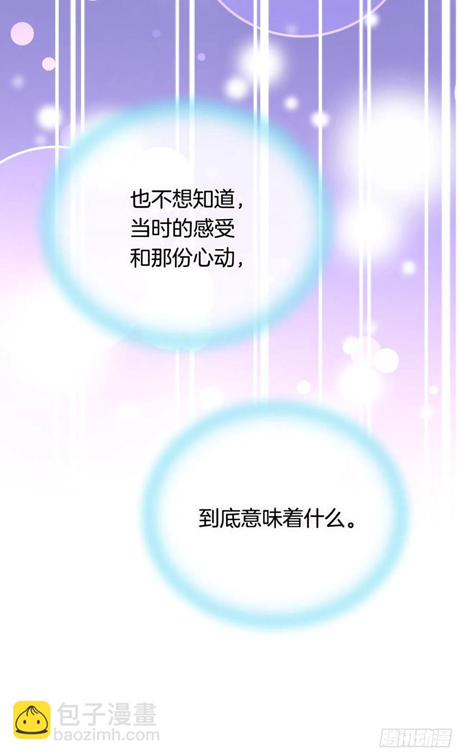 血之盟约21
