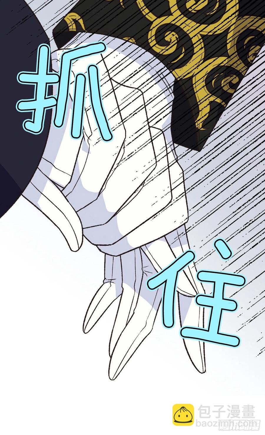 血之盟约42
