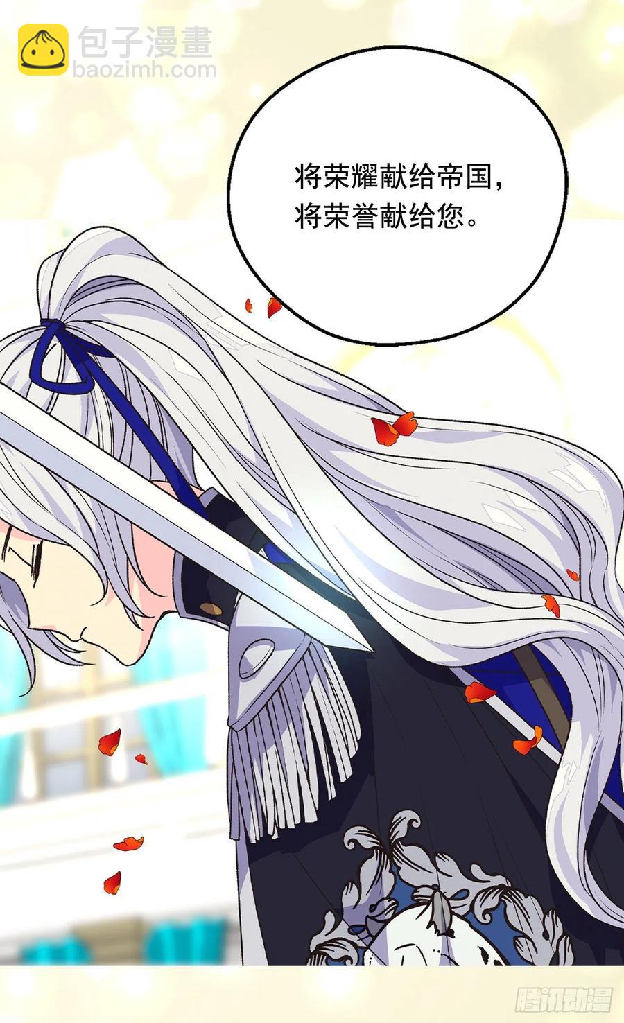 血之盟约9