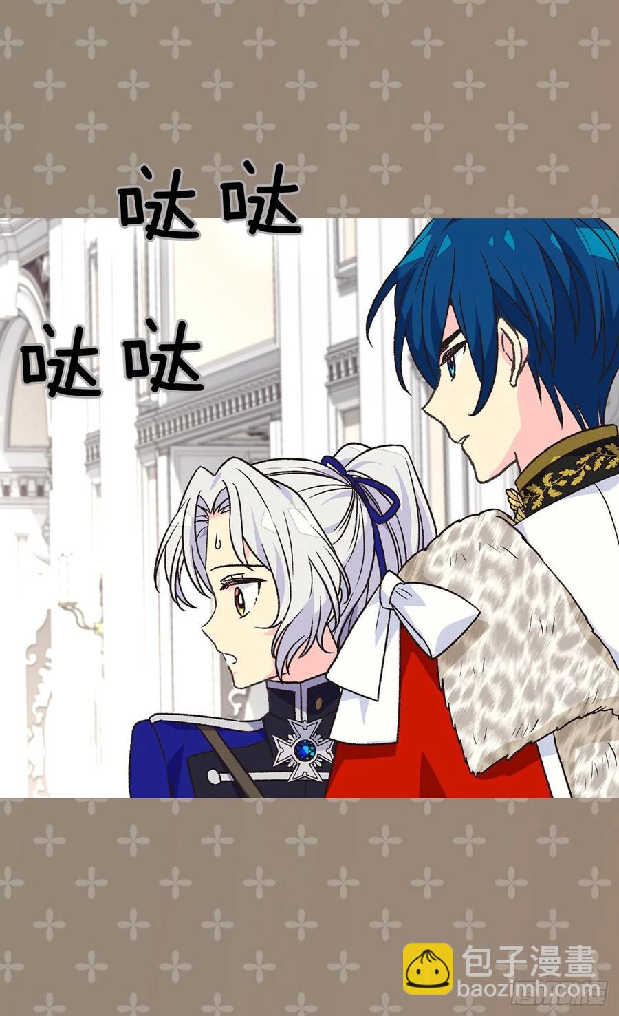会拼尽全力保护她17