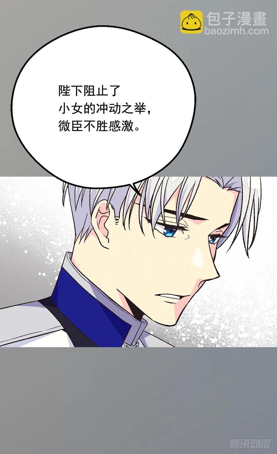 会拼尽全力保护她23
