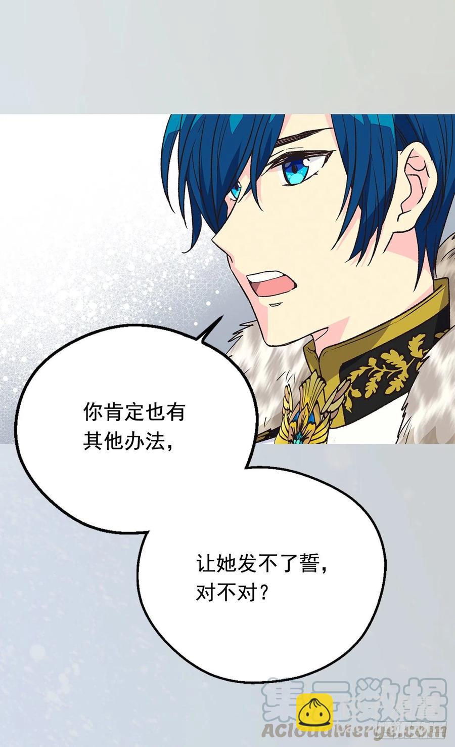 会拼尽全力保护她24