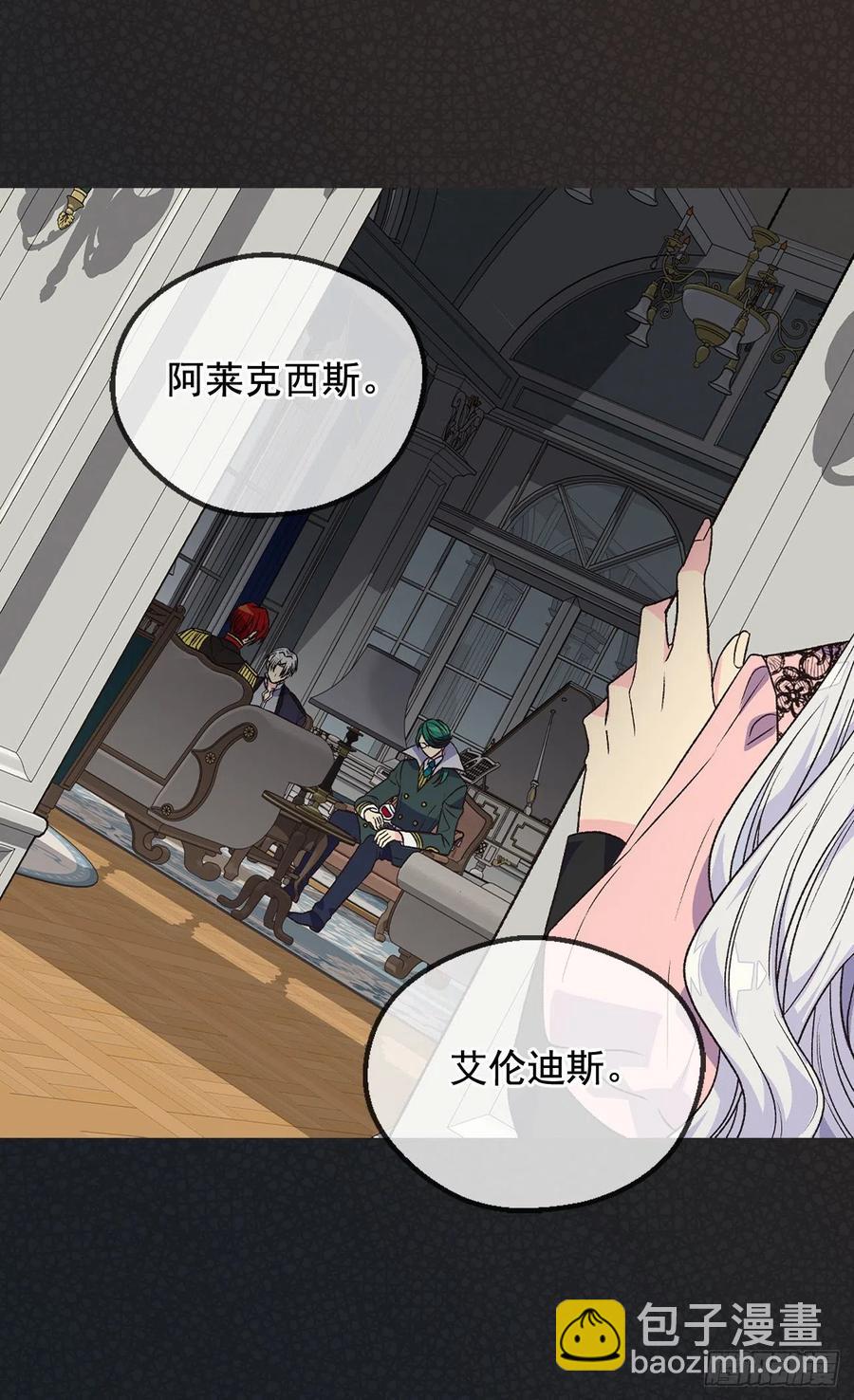 会拼尽全力保护她32