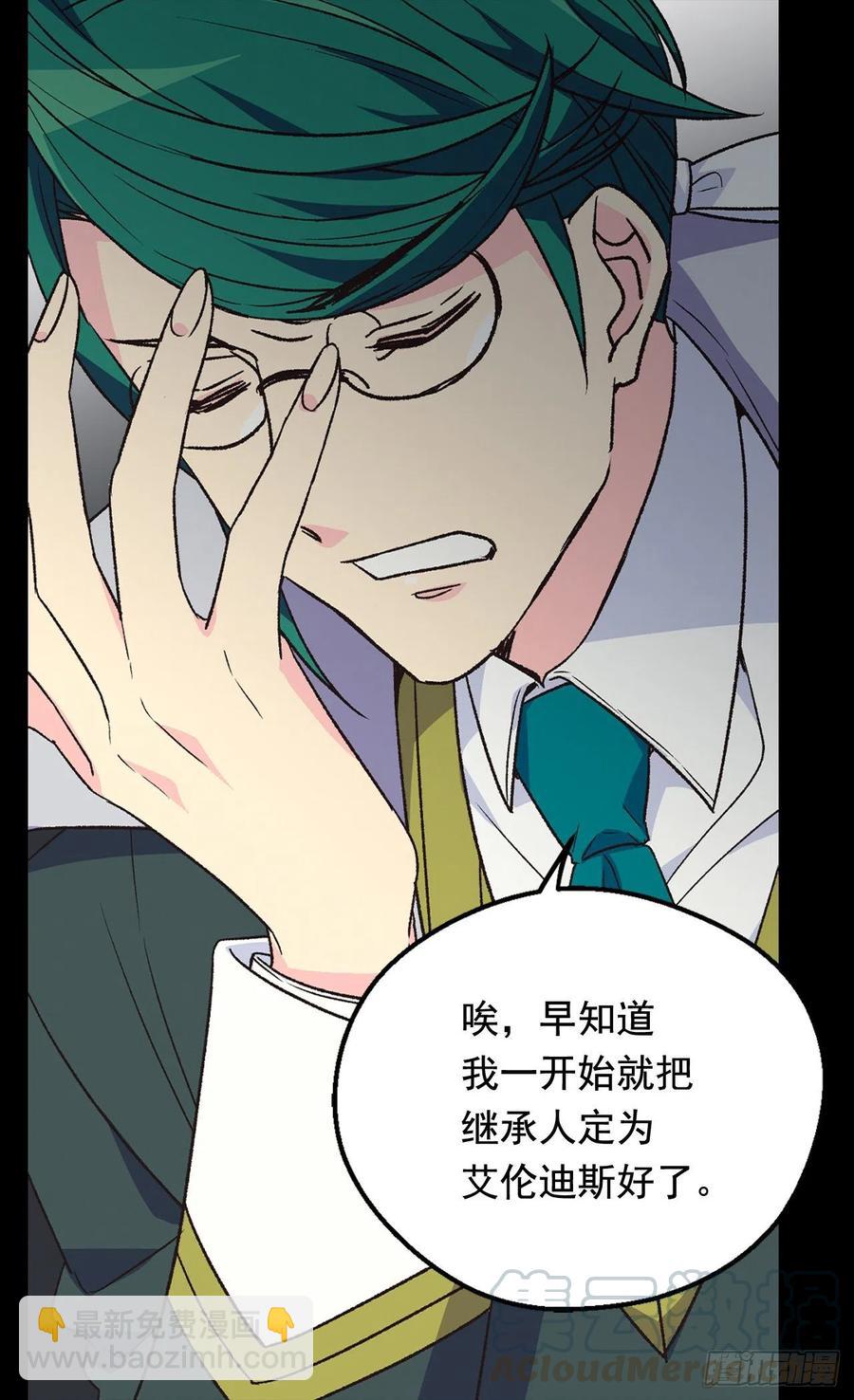会拼尽全力保护她33