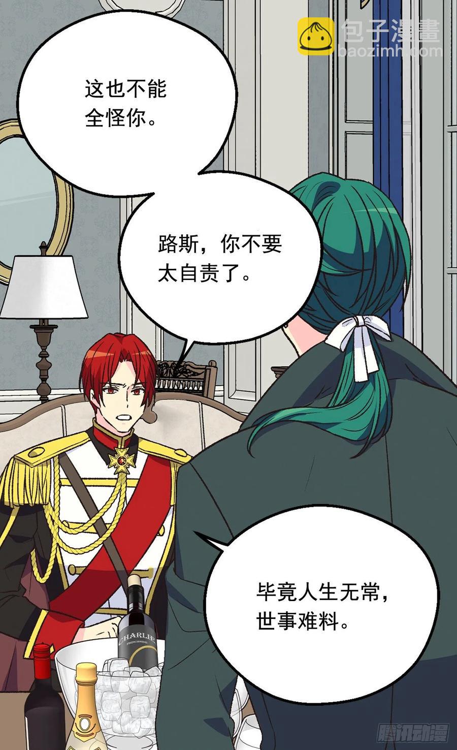 会拼尽全力保护她35