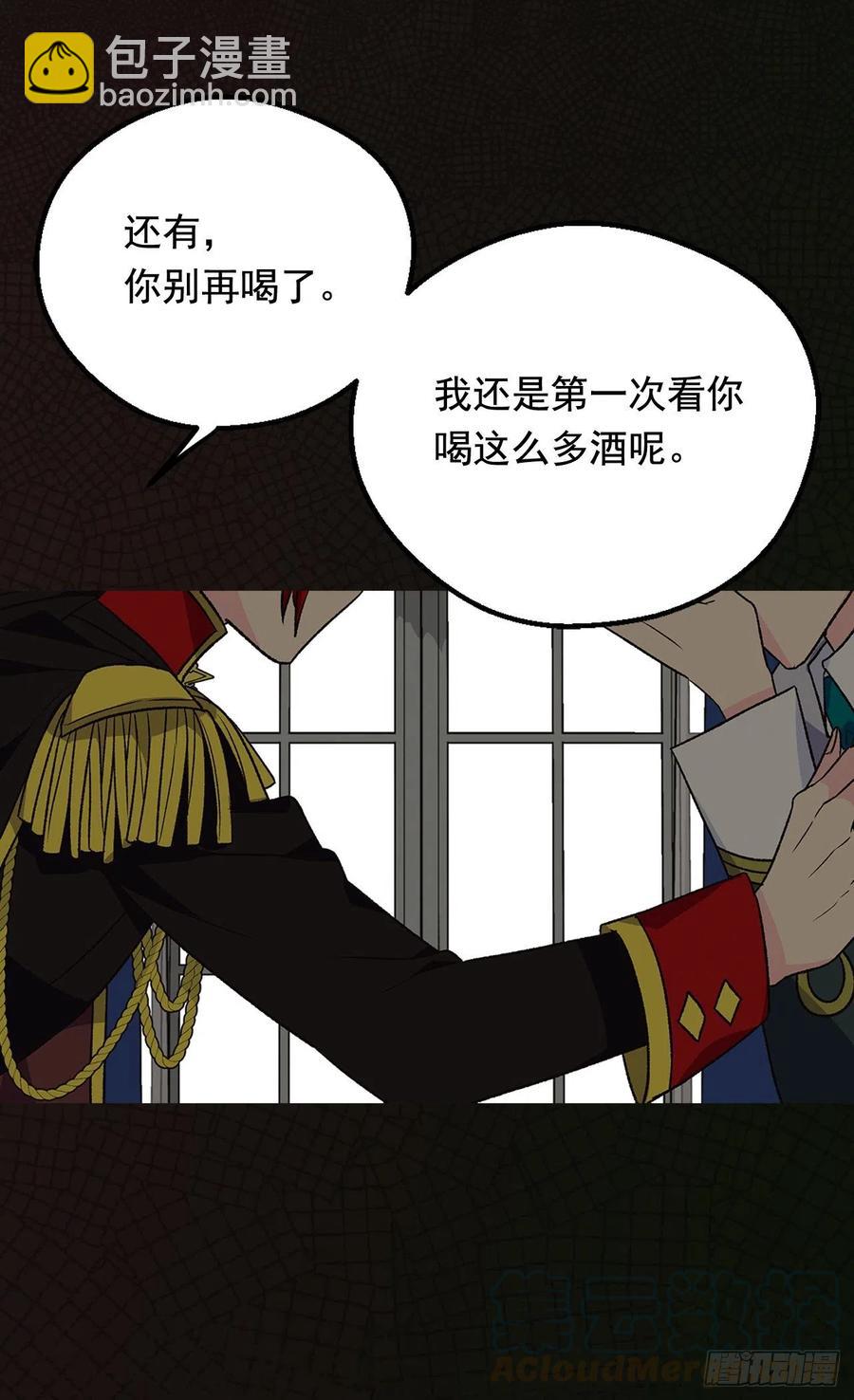 会拼尽全力保护她36