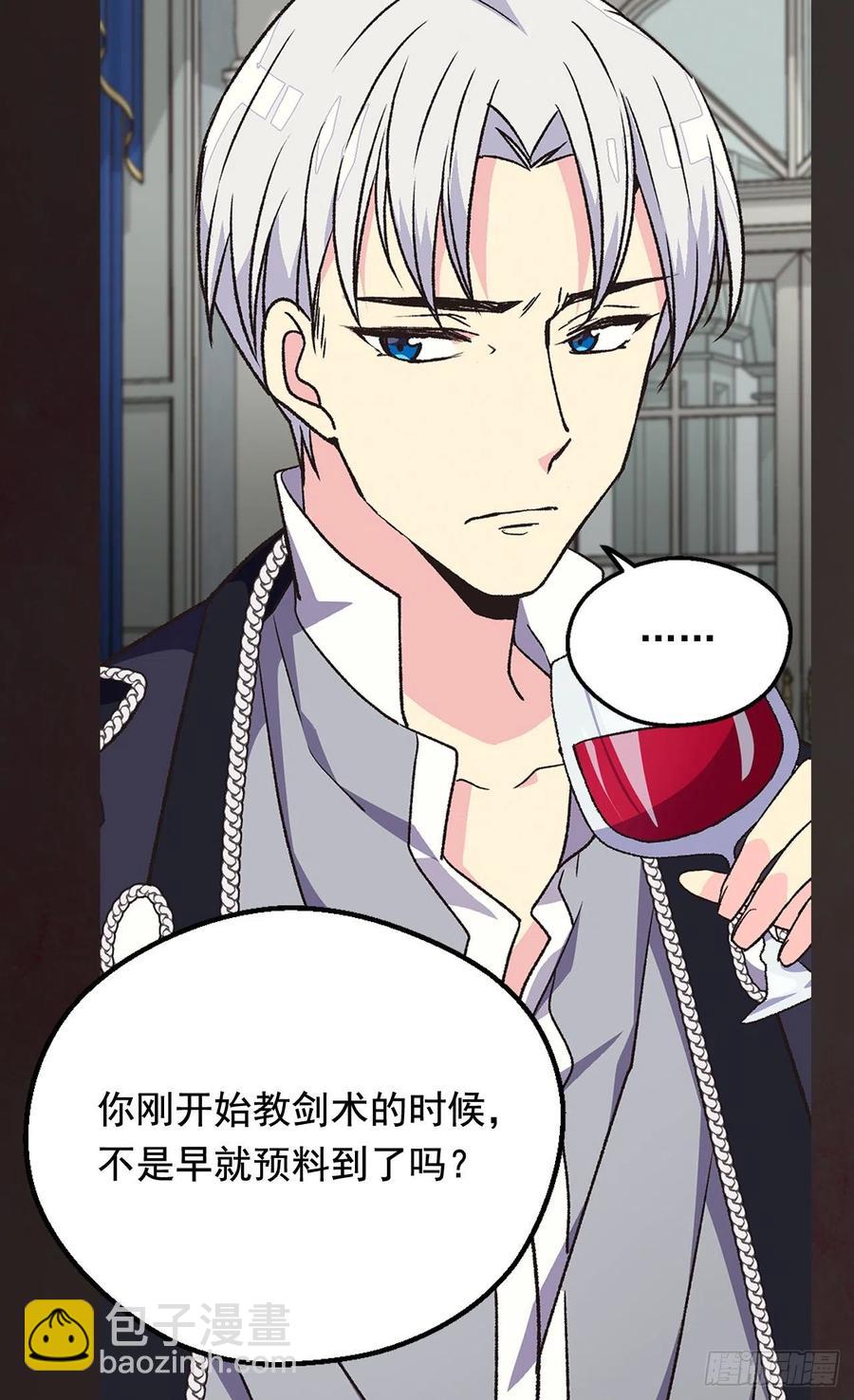 会拼尽全力保护她38