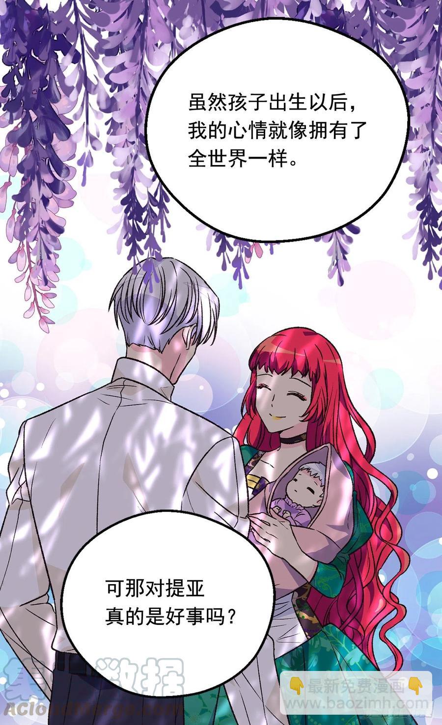 会拼尽全力保护她39