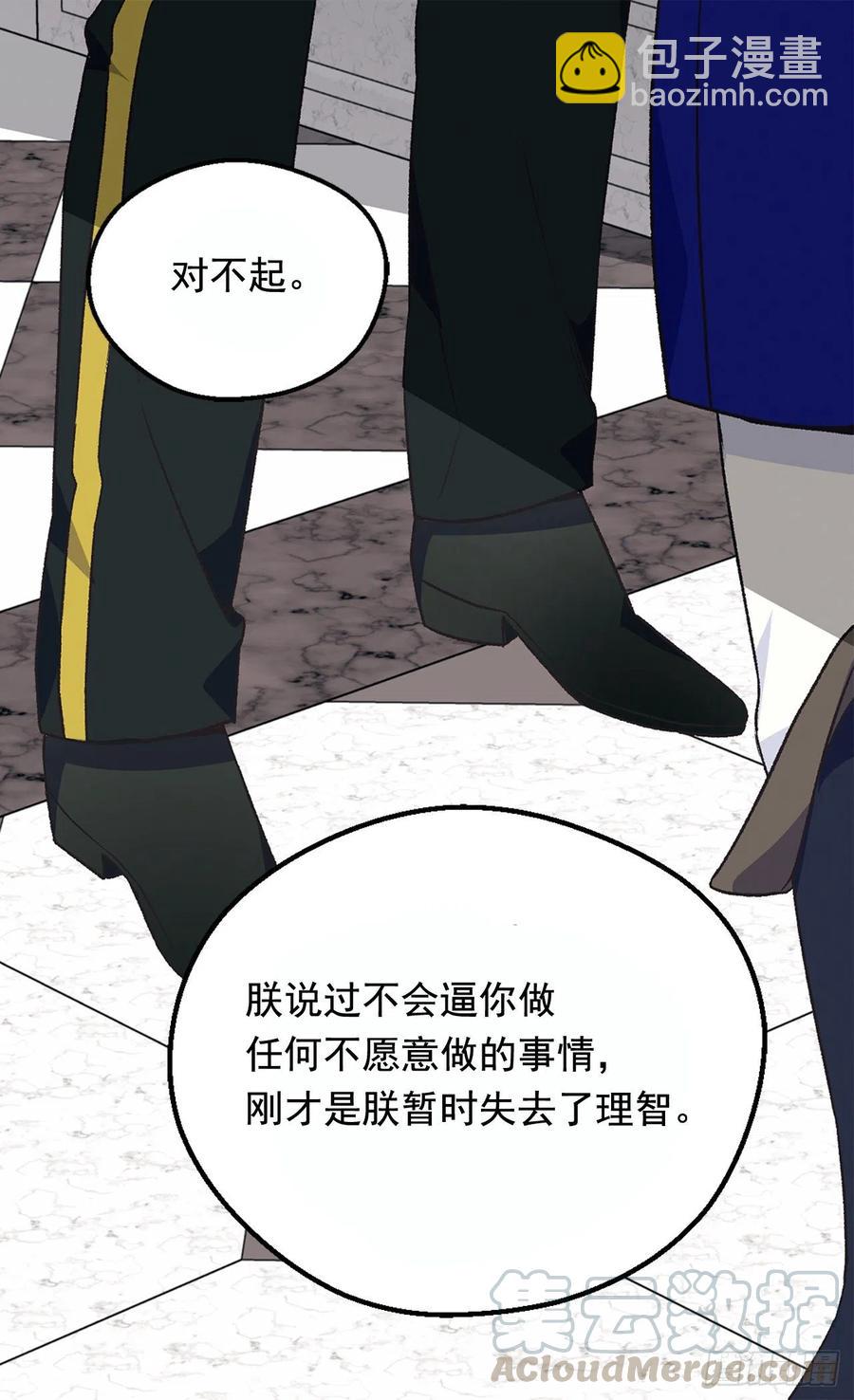 会拼尽全力保护她6