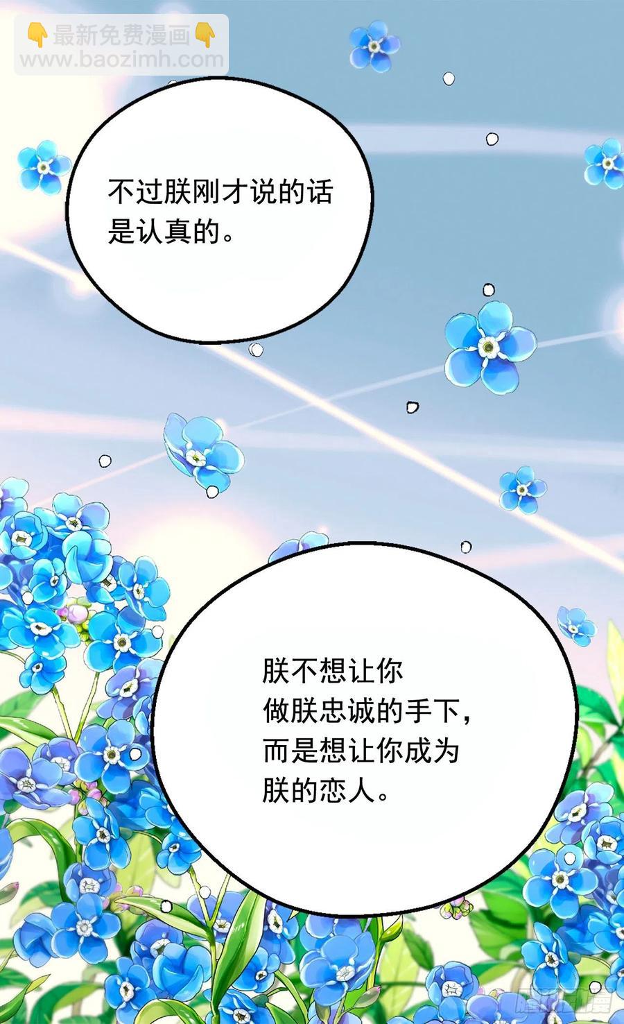 会拼尽全力保护她7
