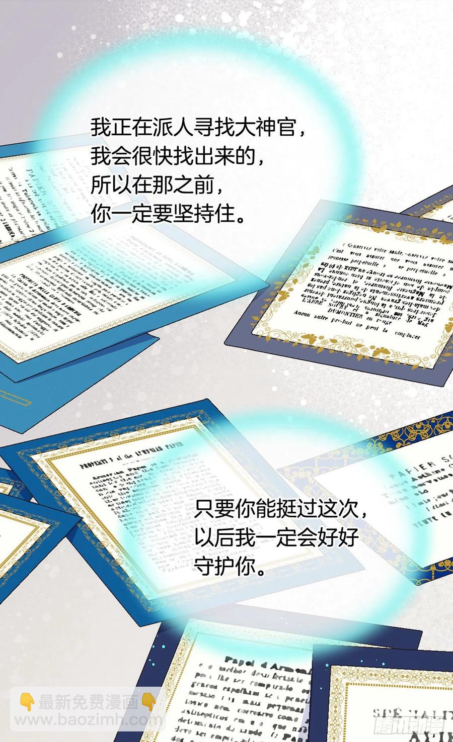 动摇10