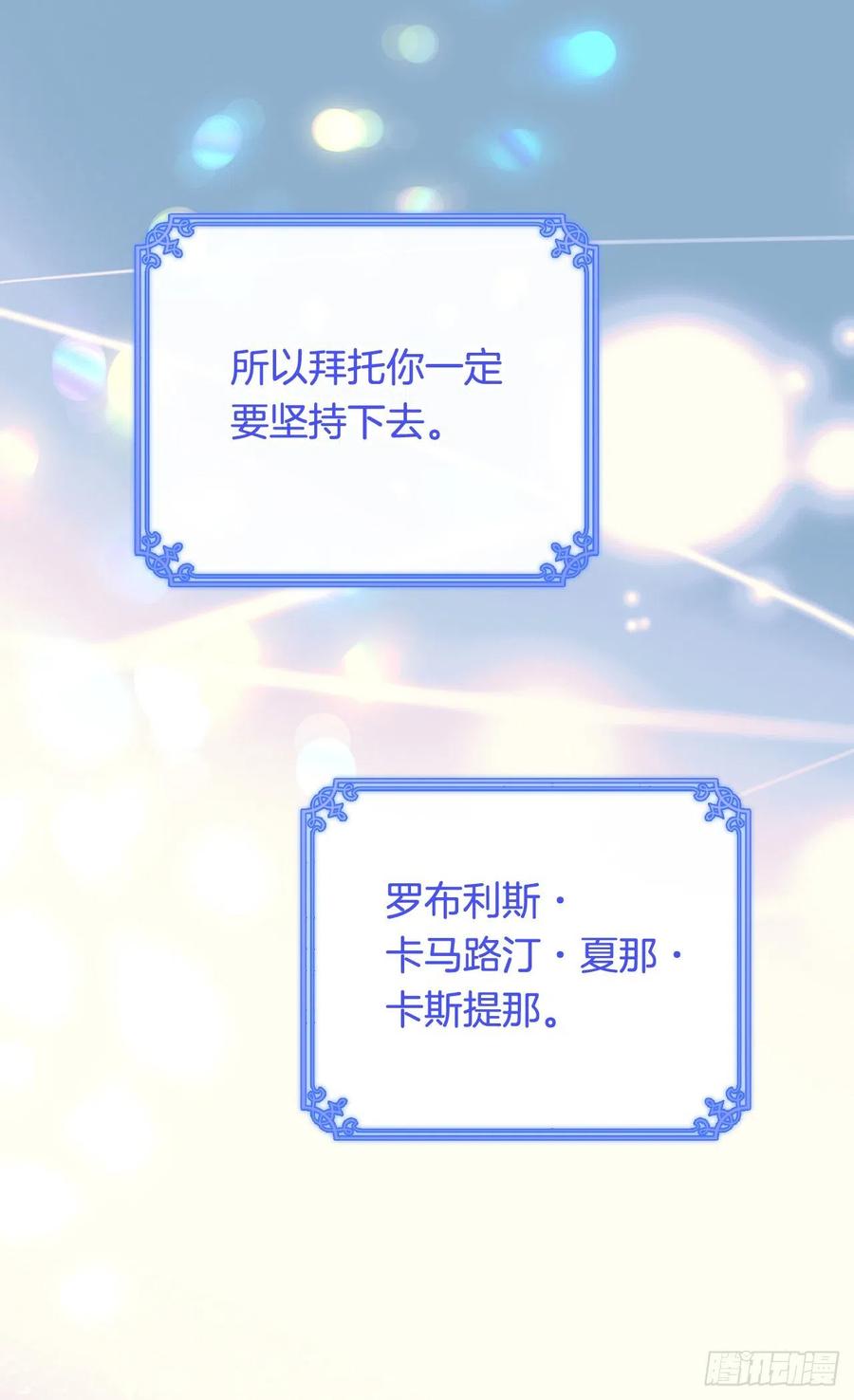 动摇11