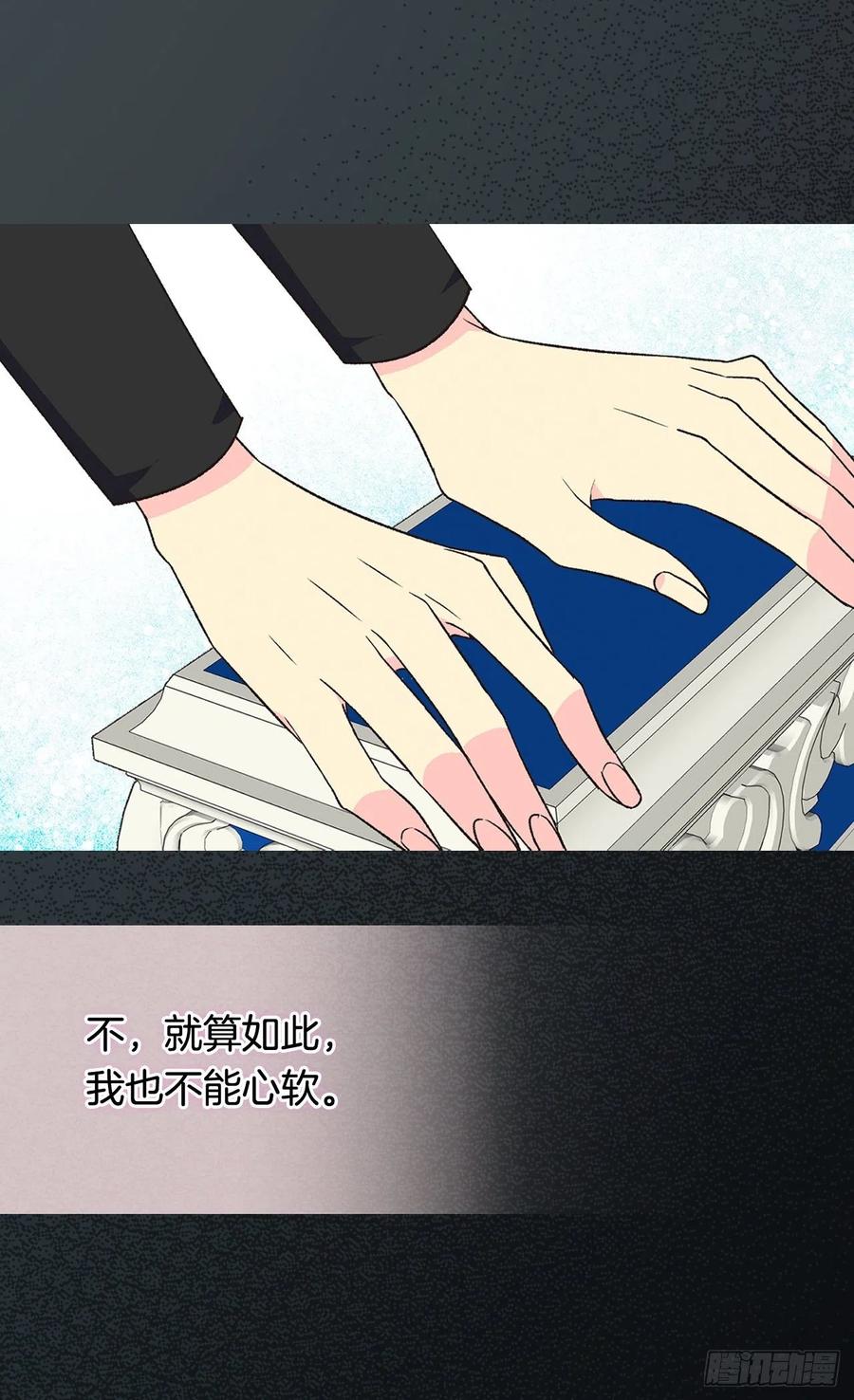 动摇15