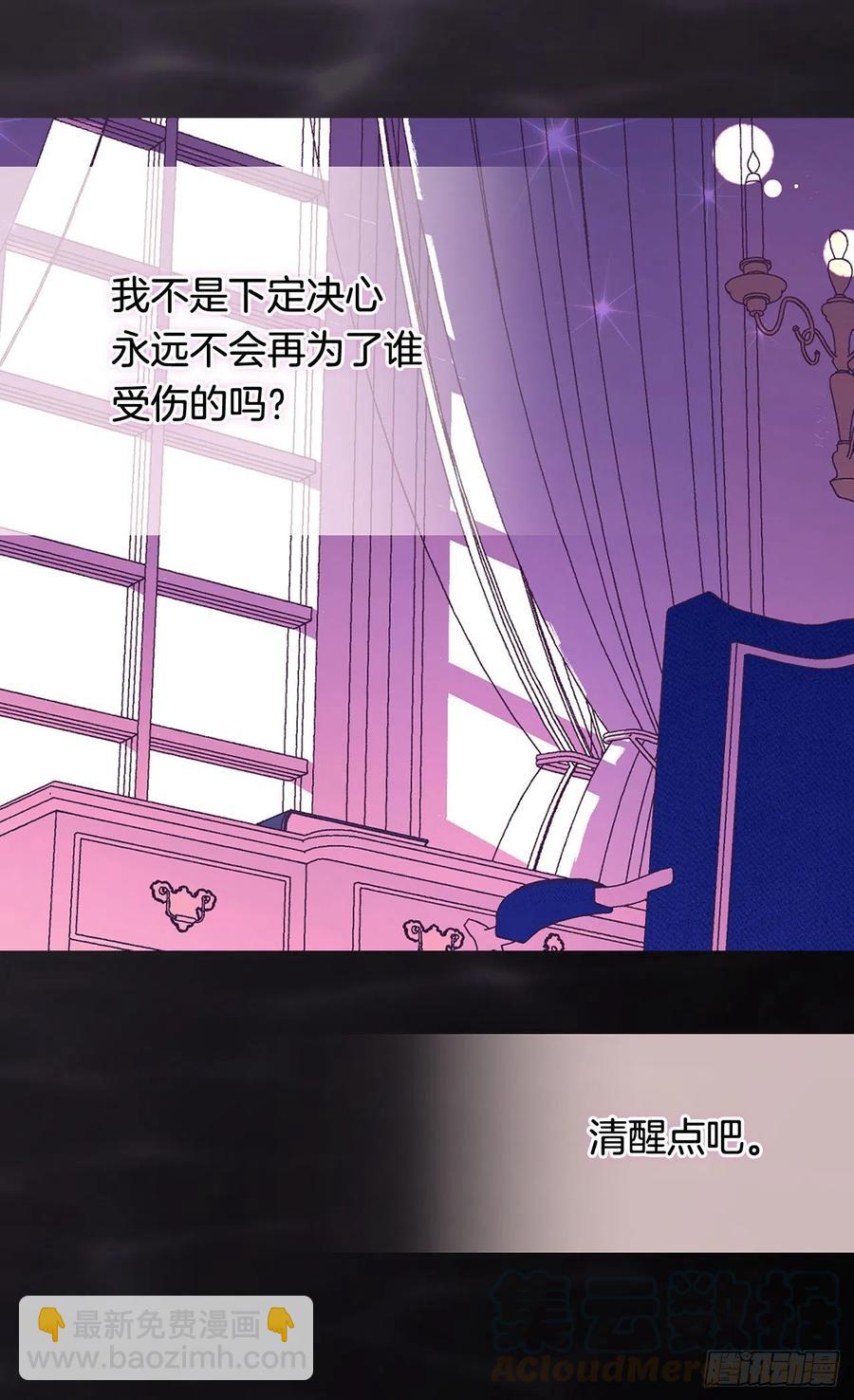 动摇16