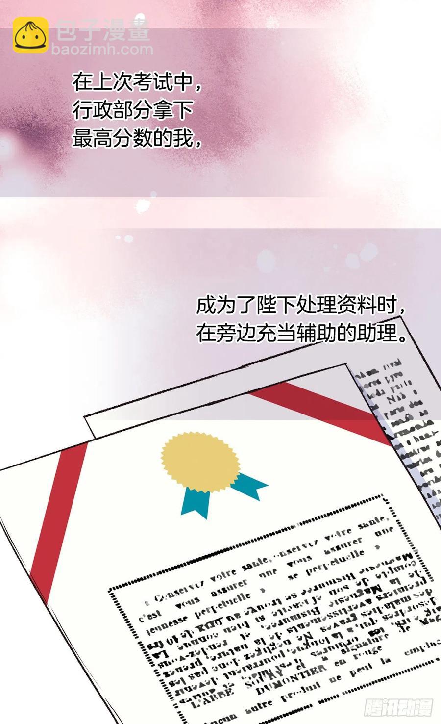 动摇22