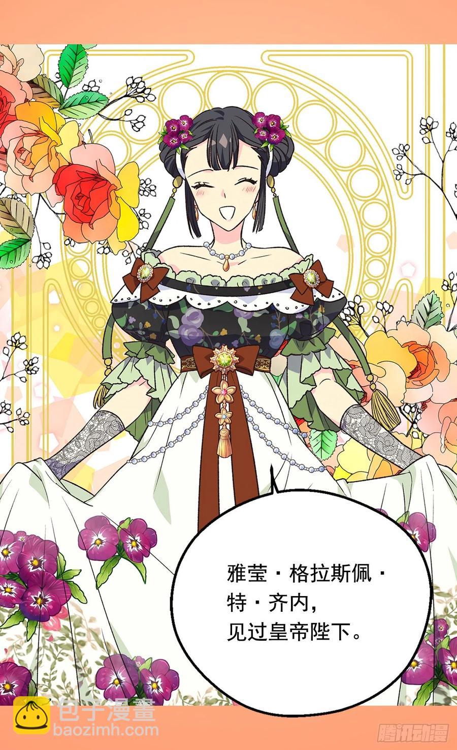 动摇31