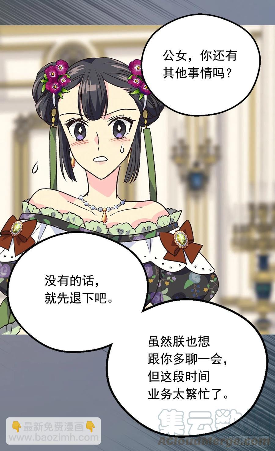 动摇36