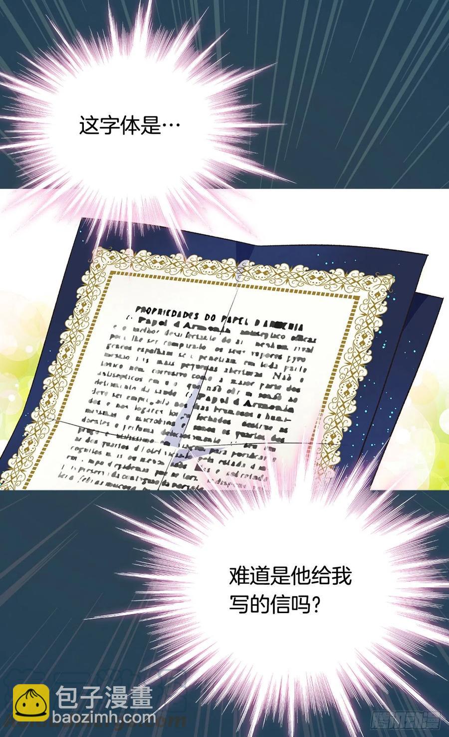 动摇4
