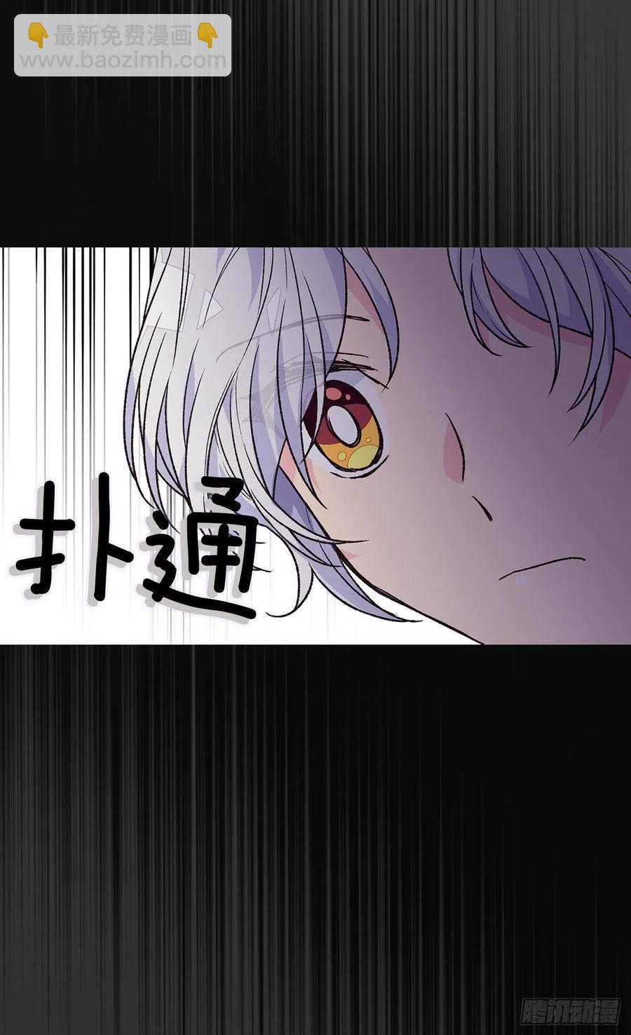 动摇43