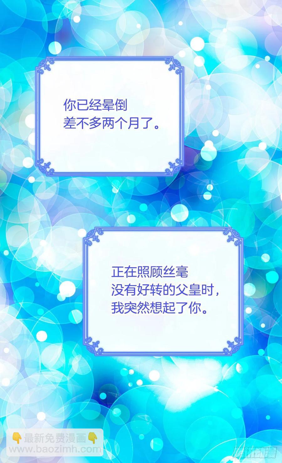 动摇5