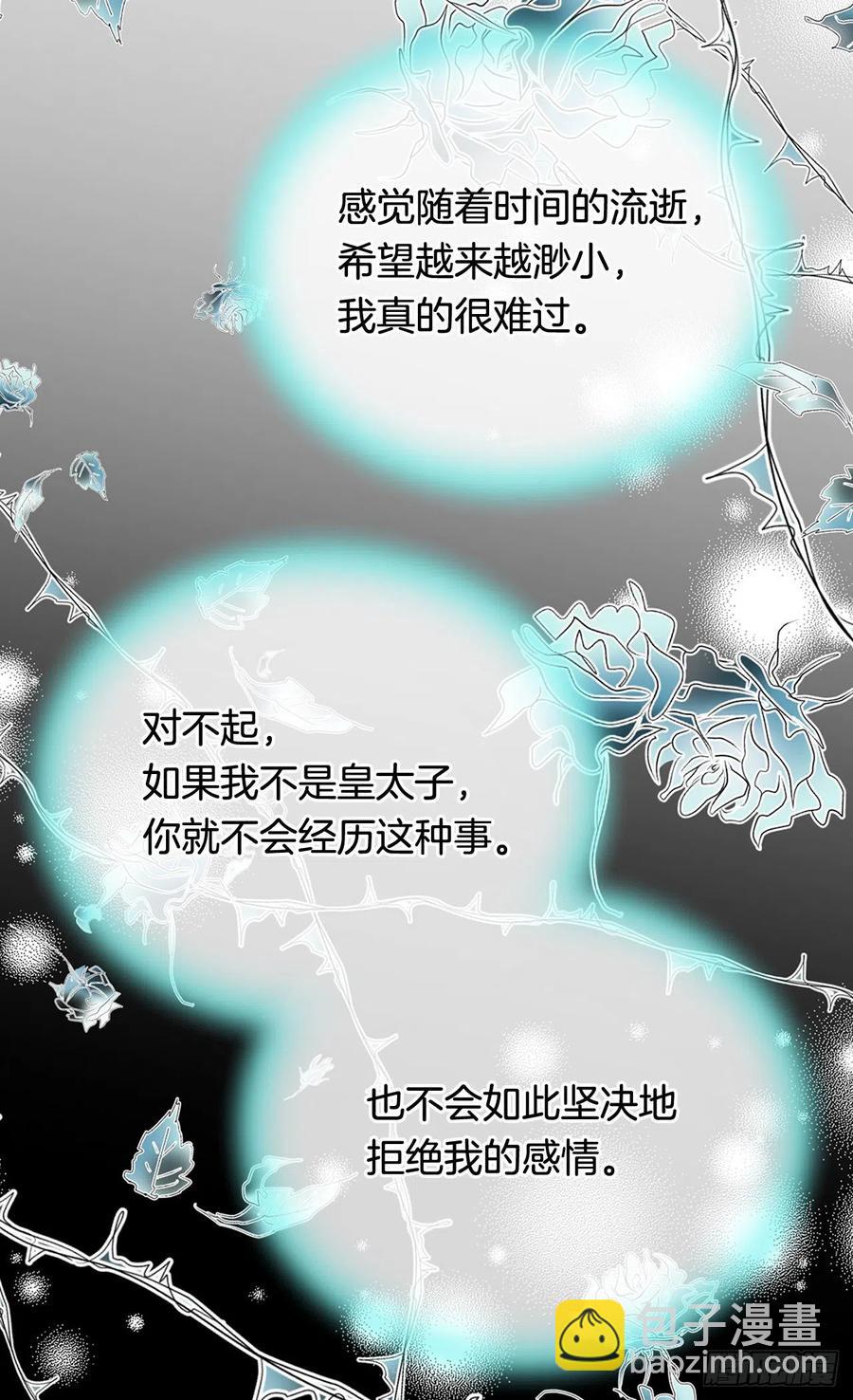 动摇7