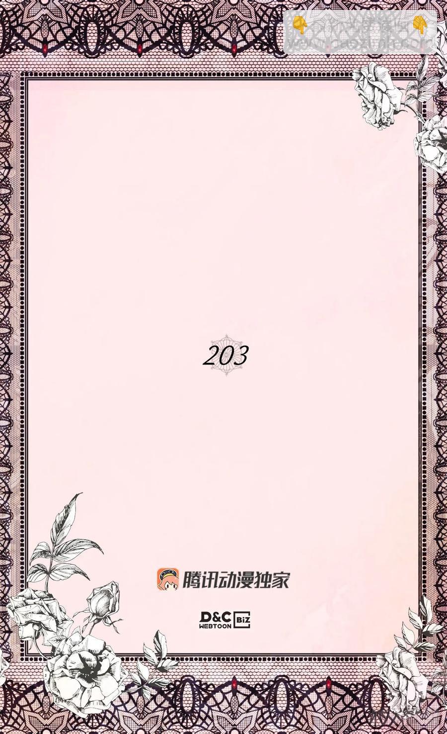症状初现1