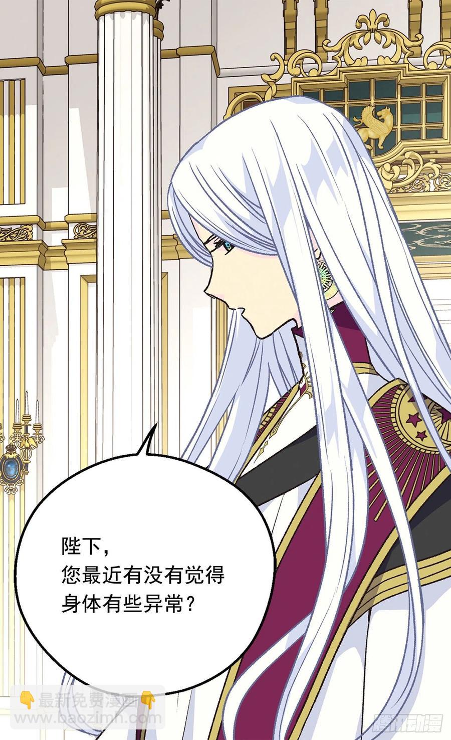 症状初现13