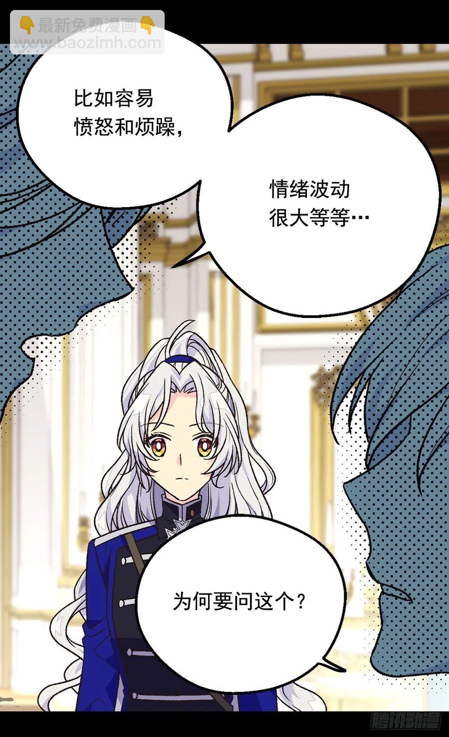 症状初现14