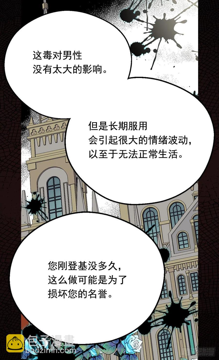 症状初现16