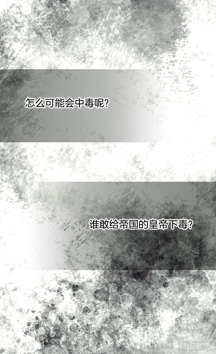 症状初现19