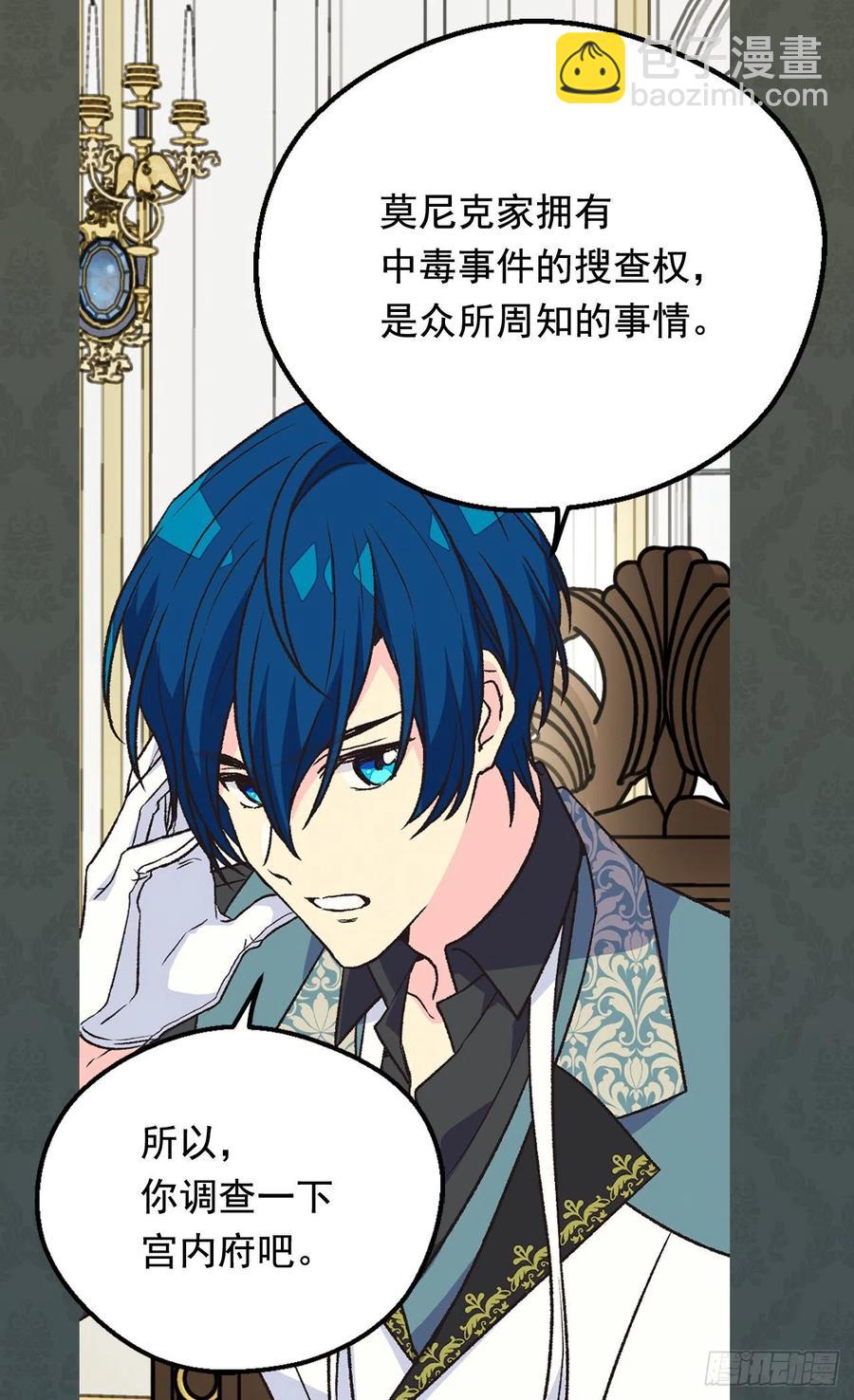 症状初现25