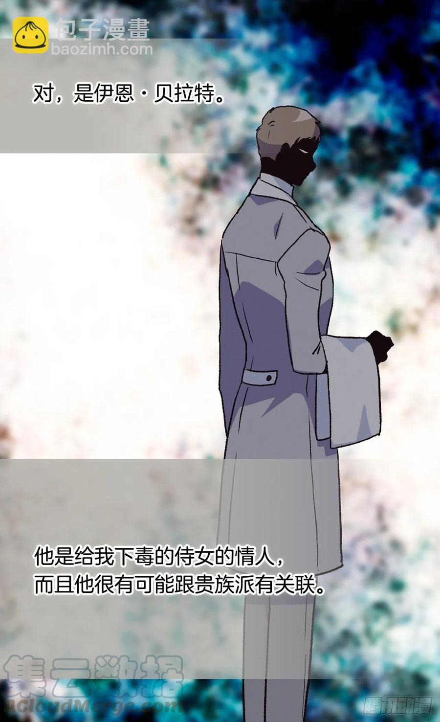 症状初现27