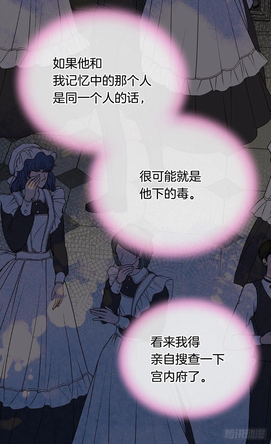 症状初现28