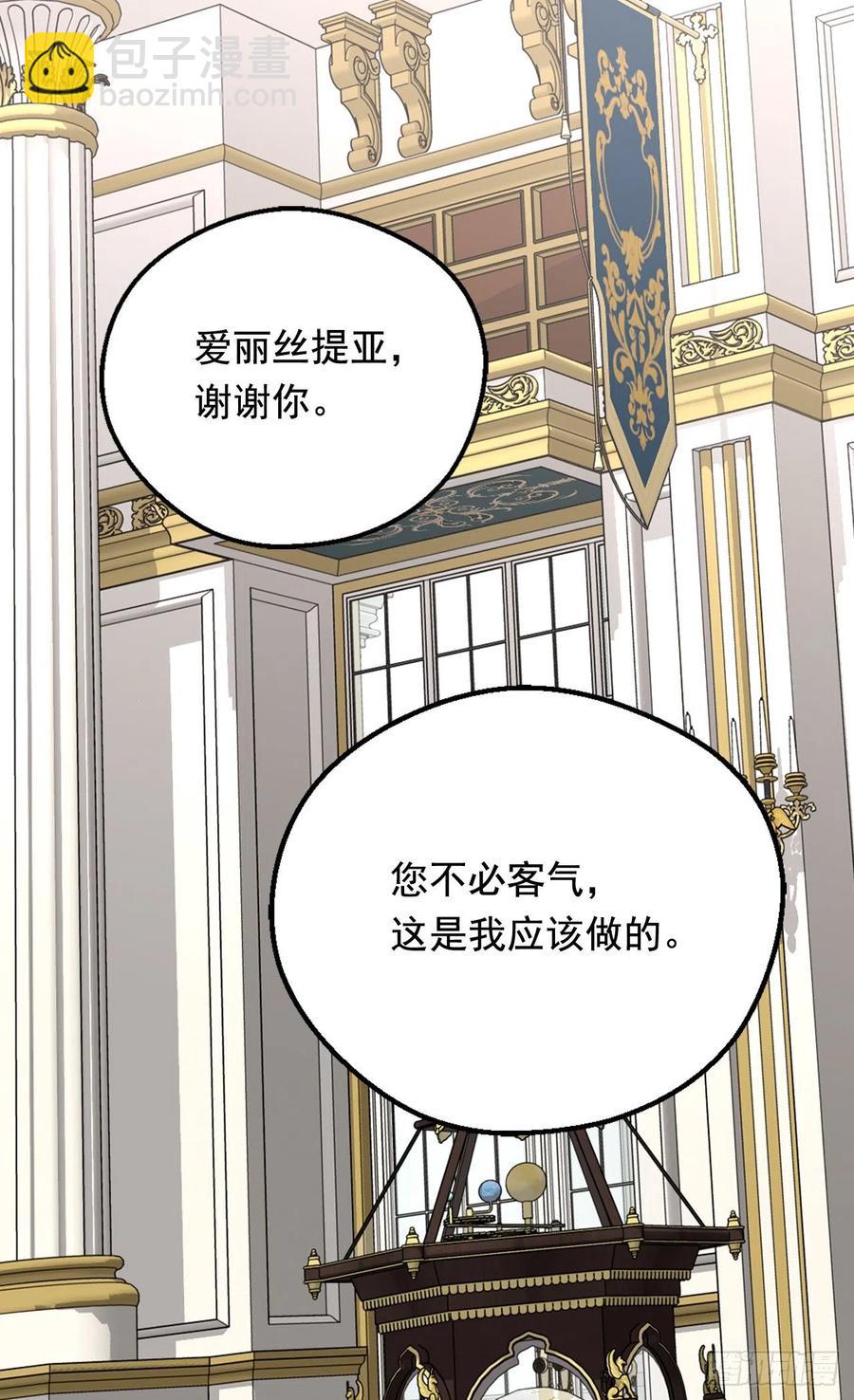 症状初现29