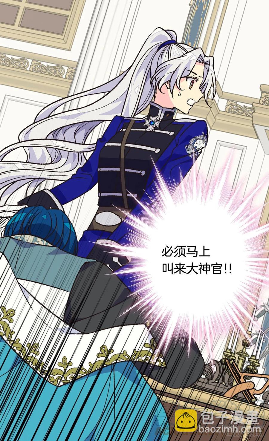 症状初现3