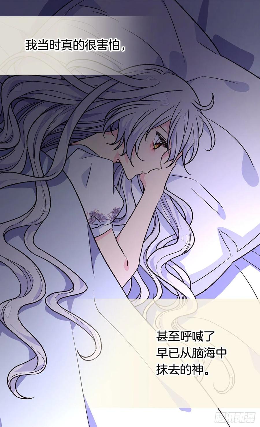 症状初现32