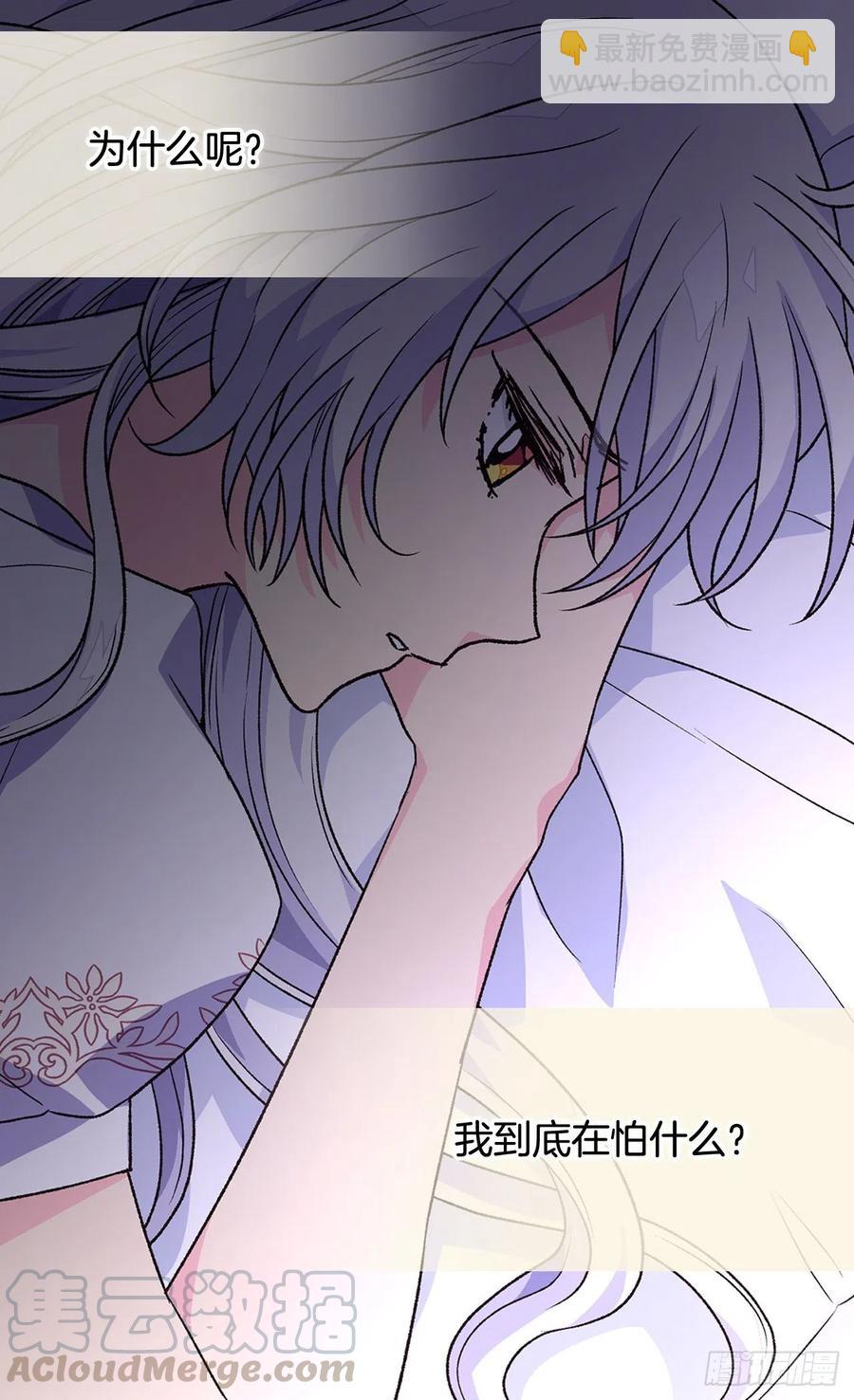 症状初现33