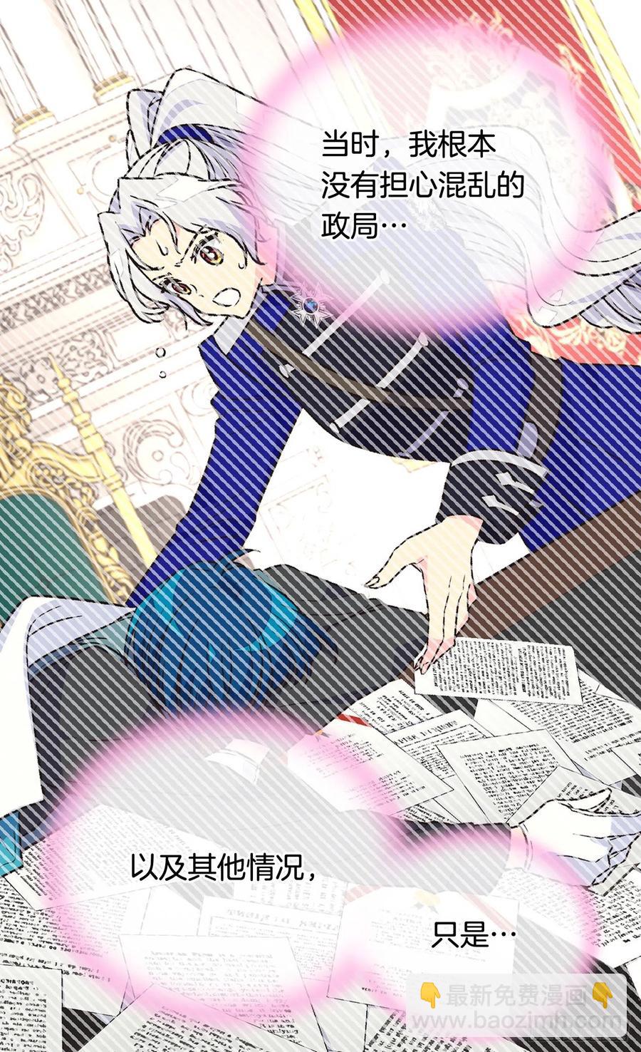 症状初现34