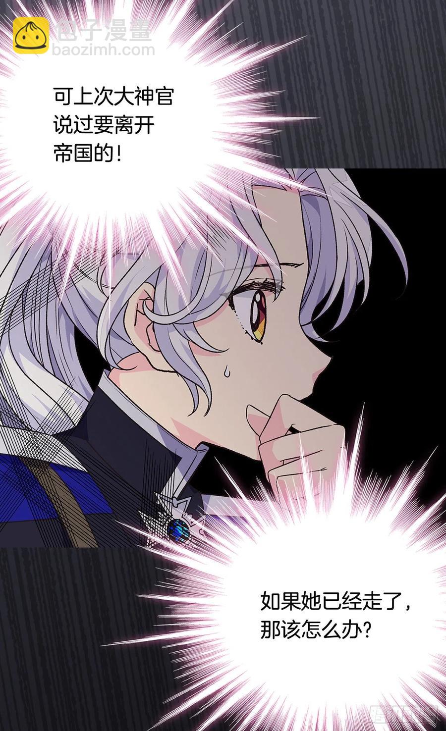 症状初现4