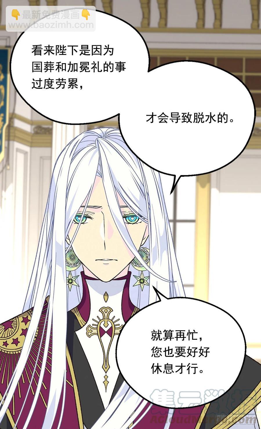 症状初现9