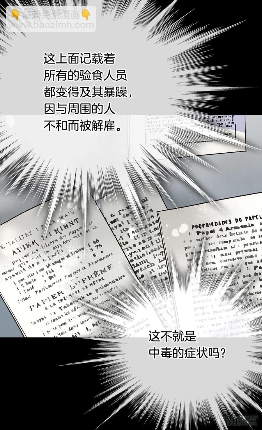 棘手11