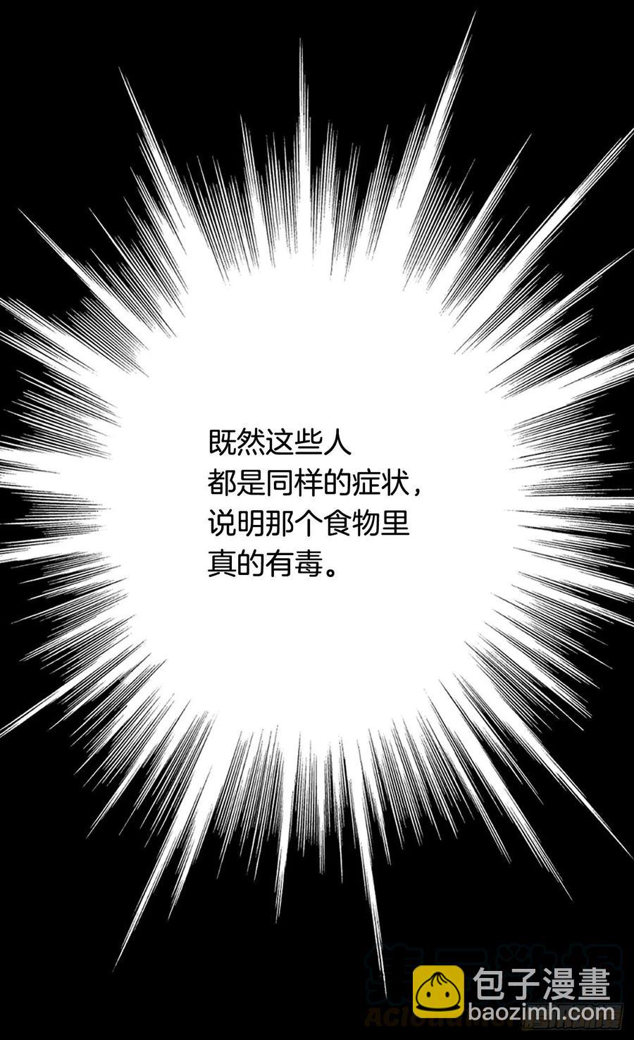 棘手12
