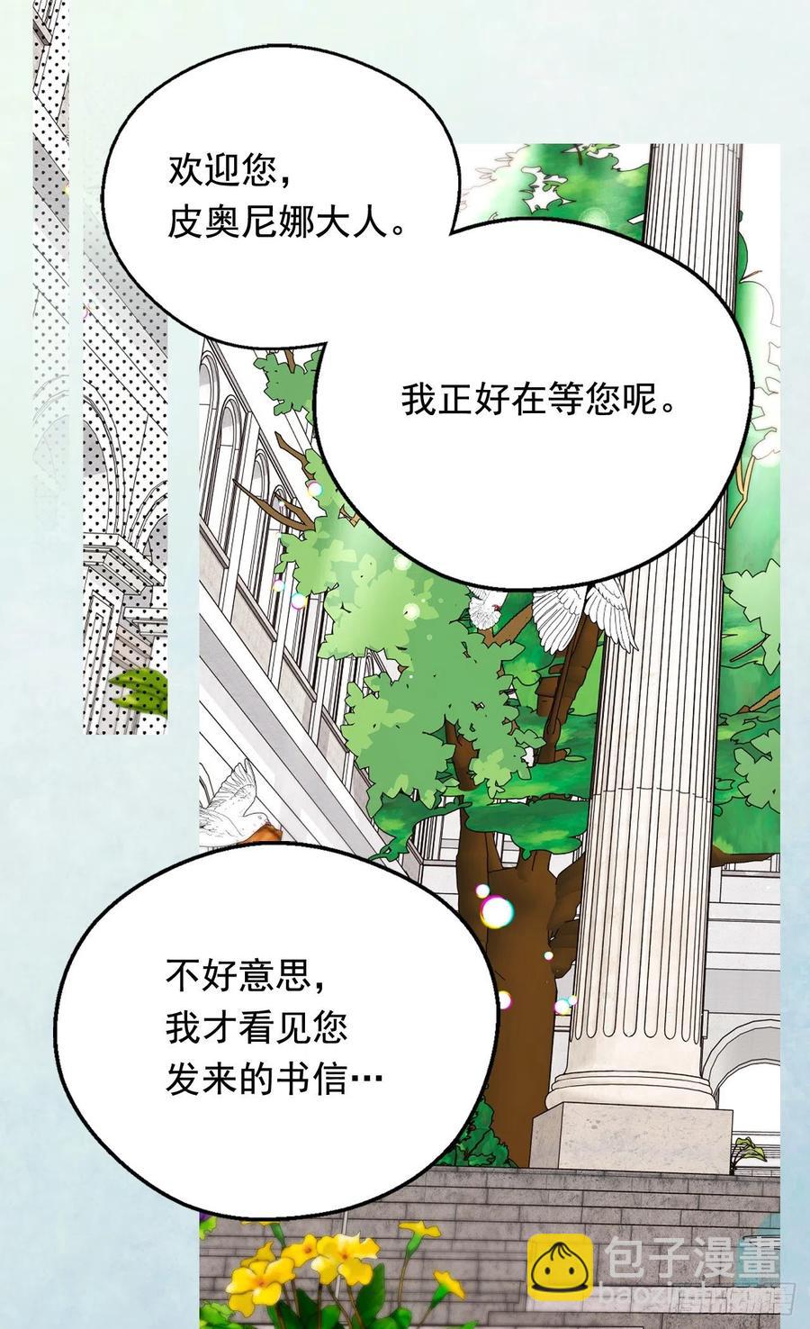 棘手13