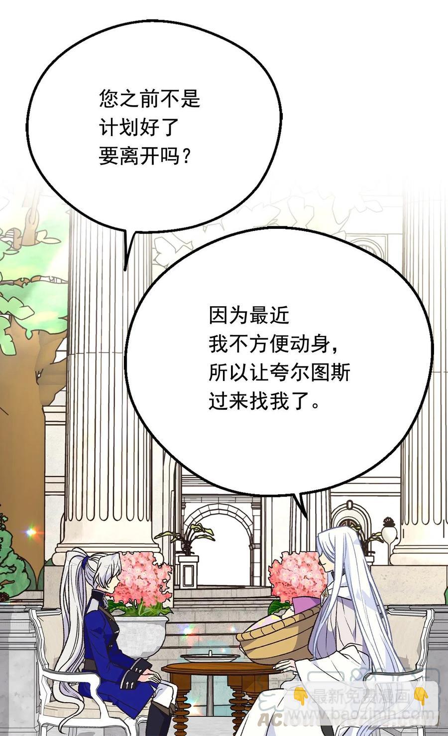 棘手16